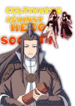 Cultivator Against Hero Society